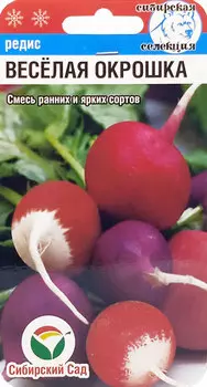 Семена Редис "Сибирский Сад" Веселая окрошка смесь 3г