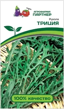 Семена Рукола "Партнер" Триция 0,5г