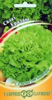 Семена Салат "Гавриш" Ералаш 1г
