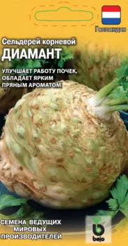 Семена Сельдерей корневой "Гавриш" Диамант 50шт