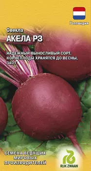 Семена Свекла "Гавриш" Акела РЗ 1г