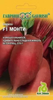 Семена Свекла "Гавриш" Монти F1 1г