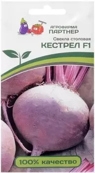 Семена Свекла "Партнер" Кестрел F1 1г