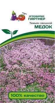 Семена Тимьян "Партнер" Медок 0,2г