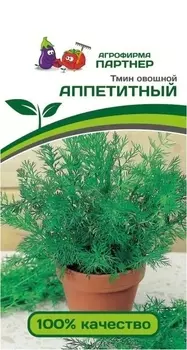 Семена Тмин овощной "Партнер" Аппетитный 3г