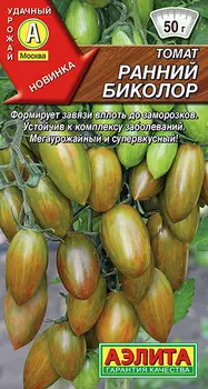 Семена Томат "Аэлита" Ранний биколор 20шт