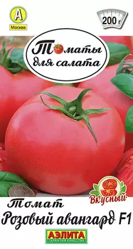 Семена Томат "Аэлита" Розовый авангард F1 10шт