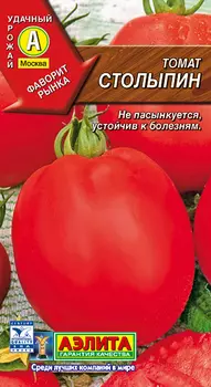 Семена Томат "Аэлита" Столыпин 20шт