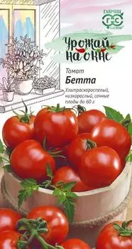 Семена Томат "Гавриш" Бетта 0,05г