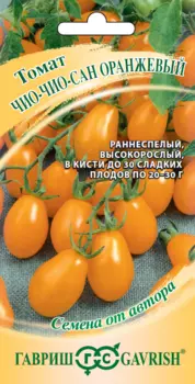 Семена Томат "Гавриш" Чио-чио-сан оранжевый 0,05г
