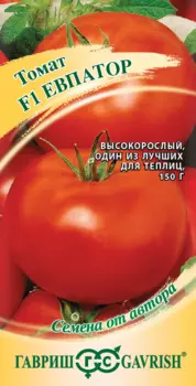Семена Томат "Гавриш" Евпатор F1 12шт