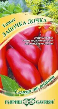 Семена Томат "Гавриш" Лапочка дочка 0,05г