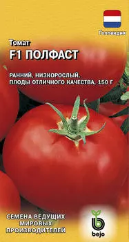 Семена Томат "Гавриш" Полфаст F1 10шт