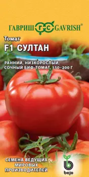 Семена Томат "Гавриш" Султан F1 10шт