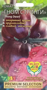 Семена Томат "Мязина Л.А." Гном стринги 0,01г