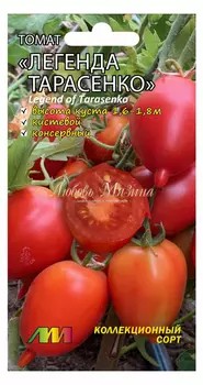 Семена Томат "Мязина Л.А." Легенда Тарасенко 0,02г