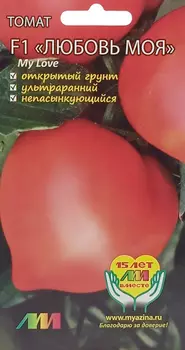 Семена Томат "Мязина Л.А." Моя любовь F1 0,03г