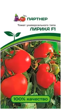 Семена Томат "Партнер" Лирика F1 0,1г