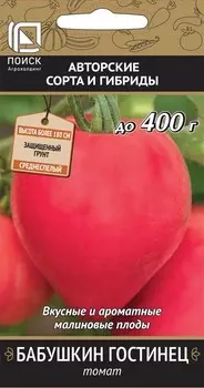 Семена Томат "Поиск" Бабушкин гостинец 0,1г