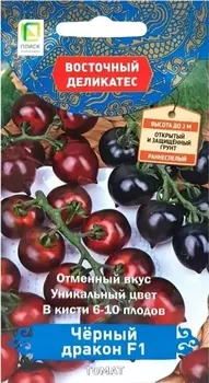 Семена Томат "Поиск" Черный дракон F1 10шт