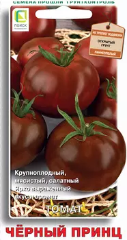 Семена Томат "Поиск" Чёрный принц 0,1г