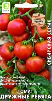 Семена Томат "Поиск" Дружные ребята 12шт