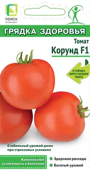 Семена Томат "Поиск" Корунд F1 12шт