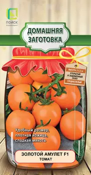 Семена Томат "Поиск" Золотой амулет F1 12шт