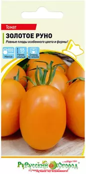 Семена Томат "Русский огород" Золотое руно 0,1г