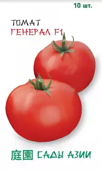 Семена Томат "Сады Азии" Генерал F1 10шт