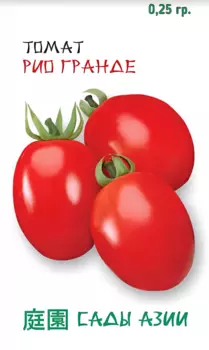 Семена Томат "Сады Азии" Рио Гранде 0,25г