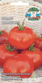 Семена Томат "Седек" Самбол 0,1г