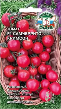 Семена Томат "Седек" Самчеррито Кримсон F1 0,05г