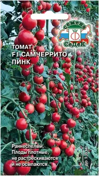 Семена Томат "Седек" Самчеррито Пинк F1 0,05г