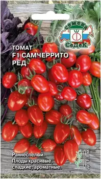 Семена Томат "Седек" Самчеррито Ред F1 0,05г