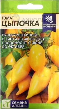 Семена Томат "Семена Алтая" Цыпочка 10шт