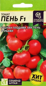 Семена Томат "Семена Алтая" Пень F1 5шт