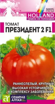 Семена Томат "Семена Алтая" Президент 2 F1 5шт