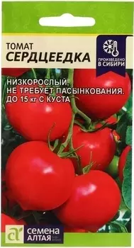 Семена Томат "Семена Алтая" Сердцеедка 5шт