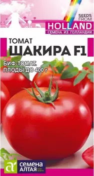 Семена Томат "Семена Алтая" Шакира F1 5шт