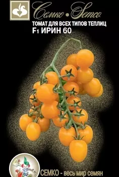 Семена Томат "Семко" Ирин 60 F1 5шт