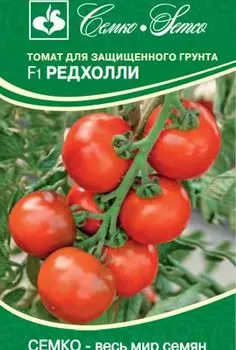 Семена Томат "Семко" Редхолли F1 5шт