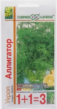 Семена Укроп "Гавриш" 1+1 Аллигатор 4г