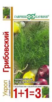 Семена Укроп "Гавриш" 1+1 Грибовский 0,1г