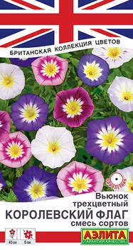 Семена Вьюнок "Аэлита" Королевский флаг, смесь сортов 0,5г
