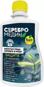 Серебромедин "Био-комплекс" волна 250мл