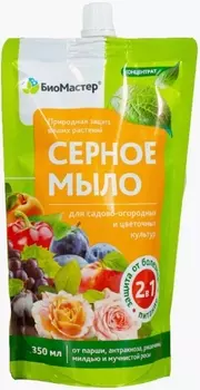 Серное мыло "БиоМастер" от вредителей и болезней 350мл