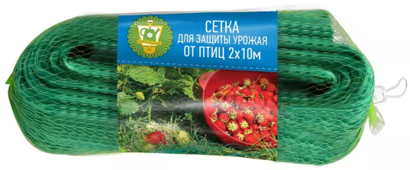 Сетка "Garden Show" для защиты урожая от птиц 2х10м