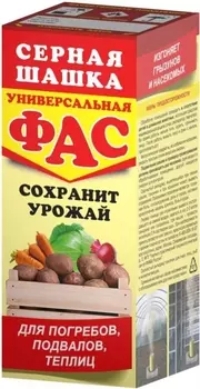 Шашка серная "ФАС" универсальная N35 300г