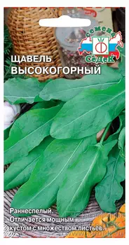 Щавель "Седек" Высокогорный 0,3г